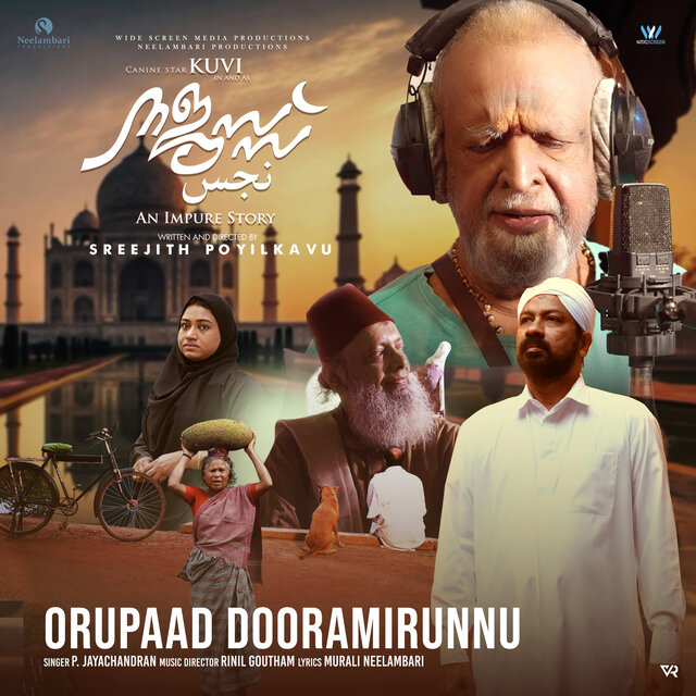 Orupaad Dooramirunnu (From 