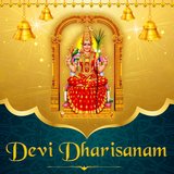 Amma Om Shakthi