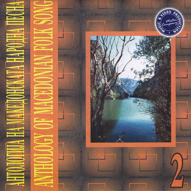 Anthology of Macedonian Folk Song, Vol. 2