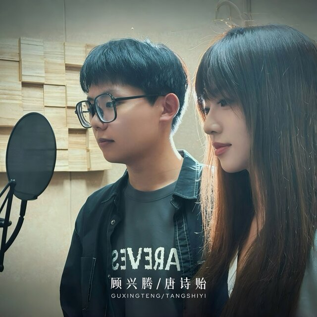 我的家乡 (《我的家乡》微电影同名主题曲)
