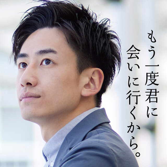 MOUICHI DO KIMI NI AI NI IKU KARA (DJ MIX)