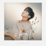 Again (With.LIM HYUNSIK of BTOB) (Inst.)