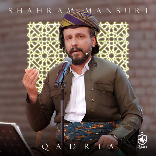 Qadria