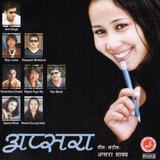 Marne Bhanya