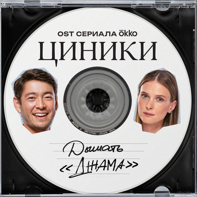 Джама