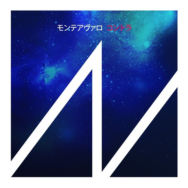 Kontora