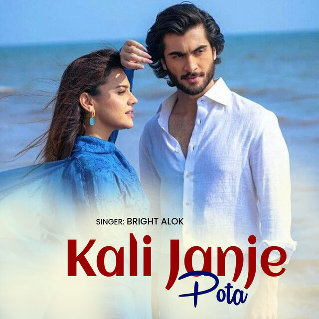 Kali Janje Pota