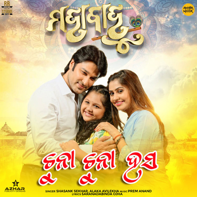 Chuna Chuna Hasa (From 