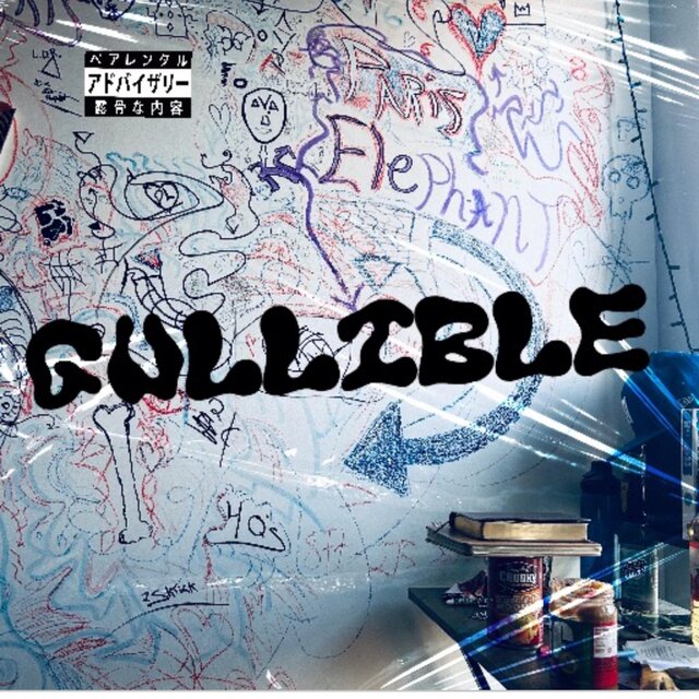 Gullible (Paris Elephant III)