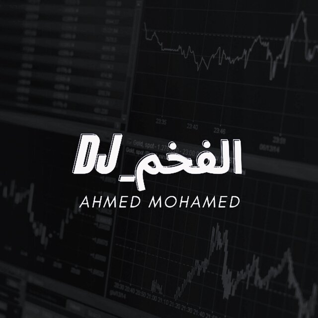 مولد سوق العيد
