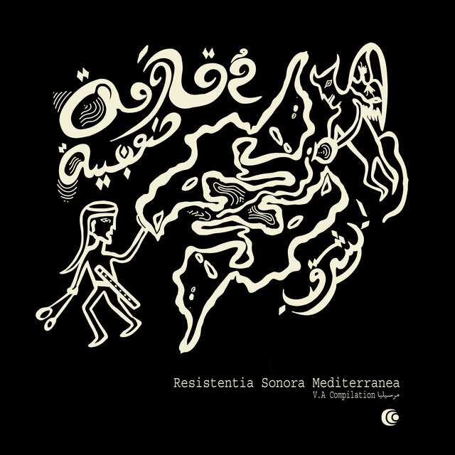 Resistentia Sonora Mediterranea