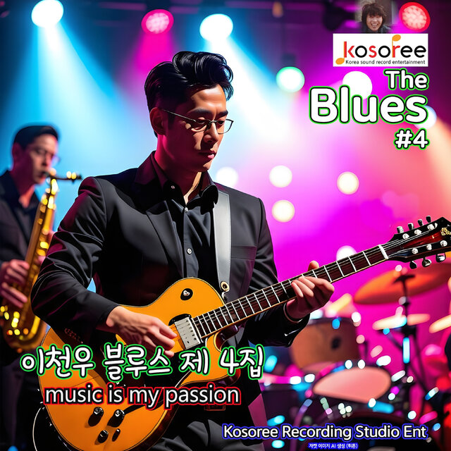 The blues #4