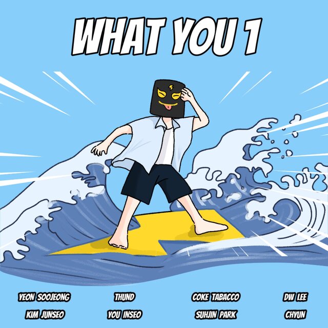 What you 1 (feat. Yeon Soo Jeong, coke tabacco, DW LEE, Kim Jun Seo, You In Seo, Suhjin Park, Chyun)