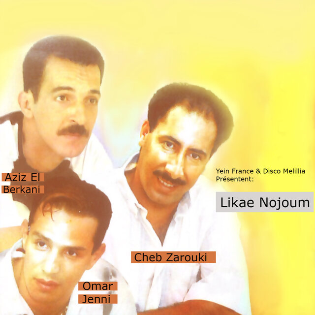 Sakia Barda (Likae Nujoum)