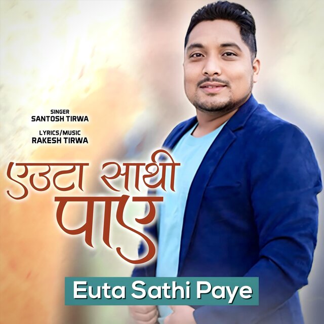 Euta Sathi Paye