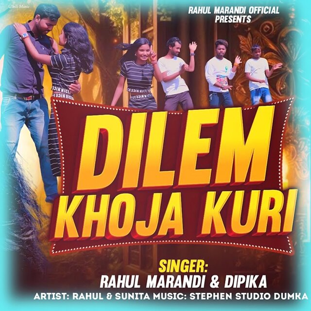 Dilem Khoja Kuri