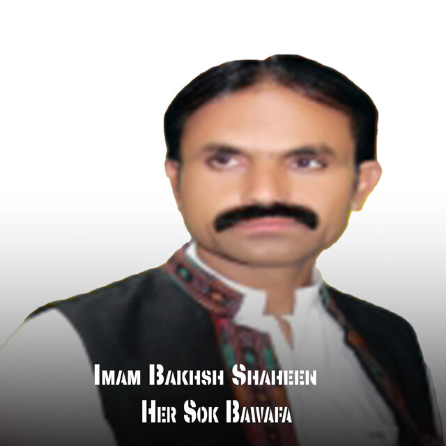 Her Sok Bawafa