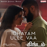 Idhayam Ulle Vaa