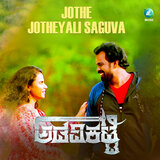 Jothe Jotheyali Saguva