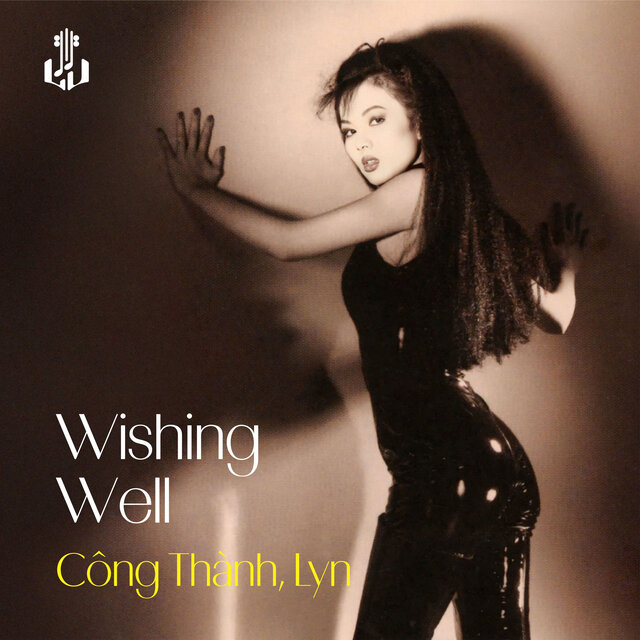Wishing Well (Remastered)