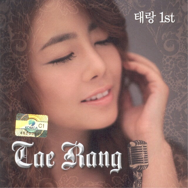 Tae Rang