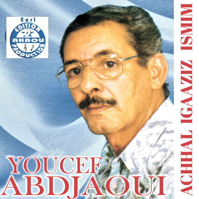 Achhal igaaziz ismim