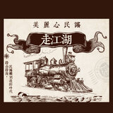 兩個兄弟