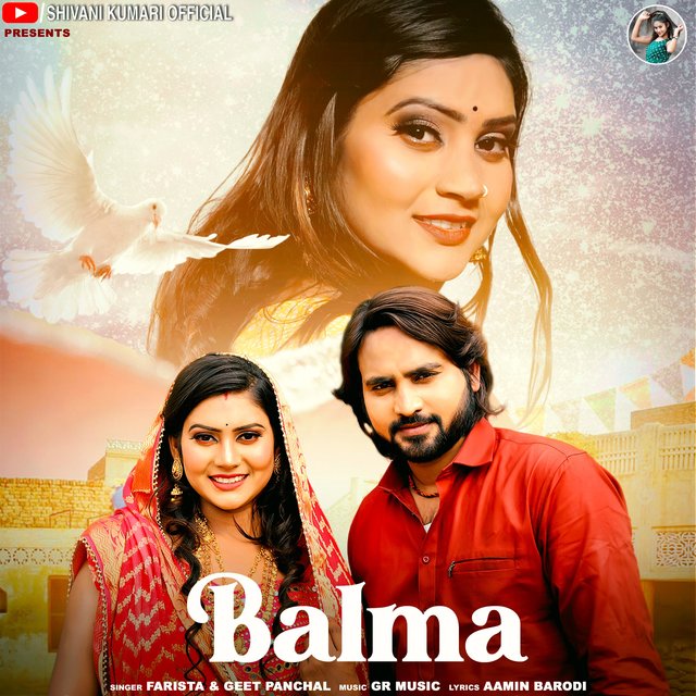 BALMA (feat. SHIVANI KUMARI & Geet Panchal)