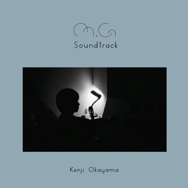 M.G soundtrack