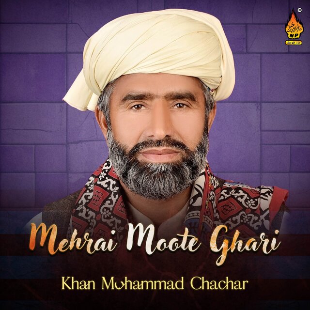 Mehrai Moote Ghari