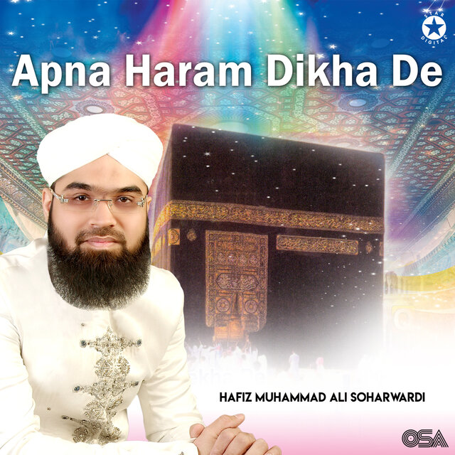 Apna Haram Dikha De
