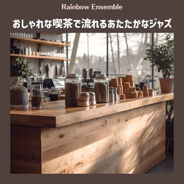 Relaxing And Comfortable Jazz BGM