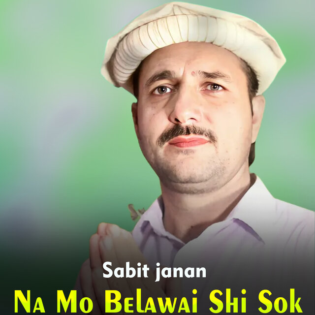 Na Mo Belawai Shi Sok