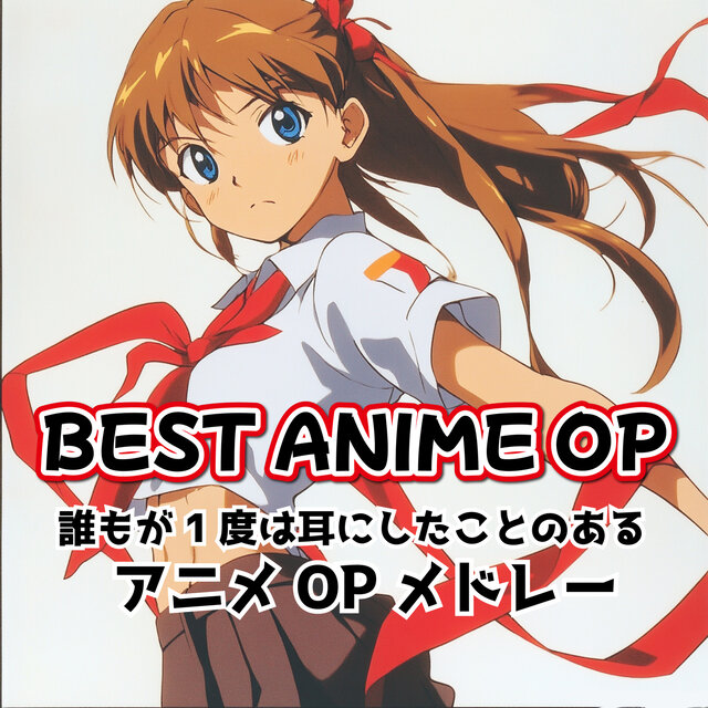 BEST ANIME OP - A Medley of Anime Opening Songs Everyone Has Heard at Least Once