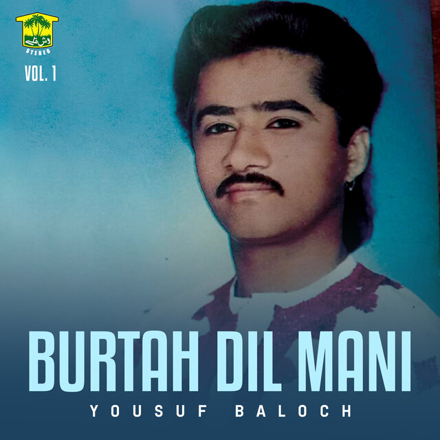 Burtah Dil Mani, Vol. 1