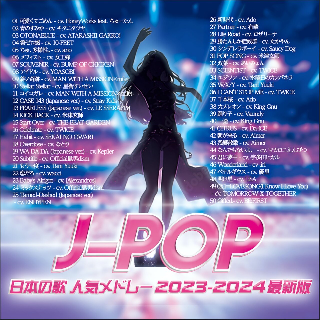 J-POP JAPAN SONGS POPULAR MEDLEY 2023-2024 (DJ Mix) / Party DJ's