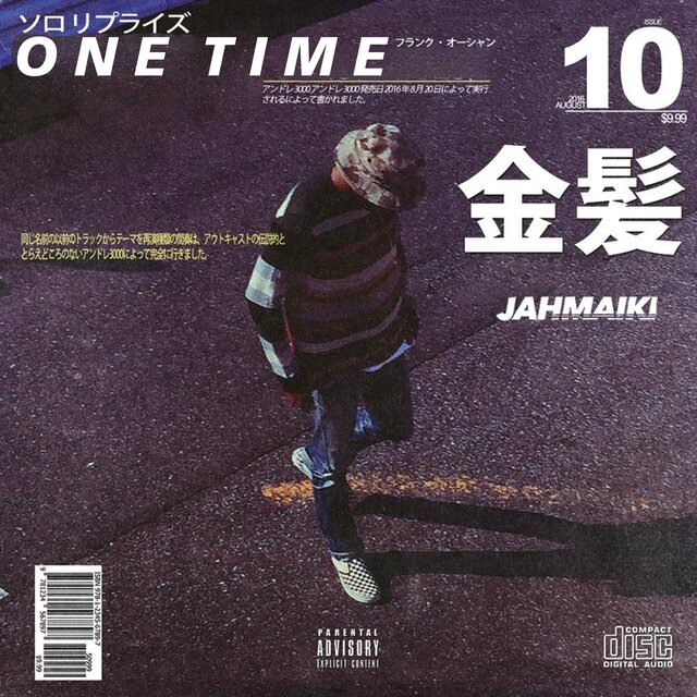 One Time