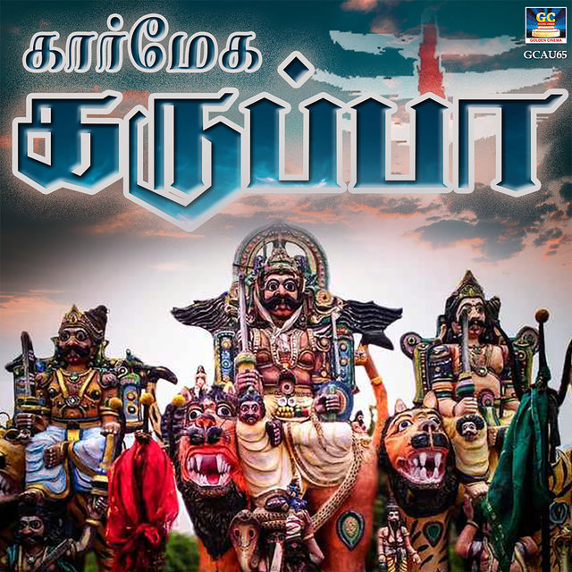 Karamaga Karupa