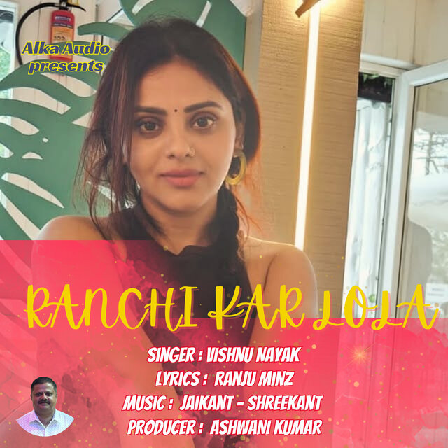 Ranchi Kar Lola