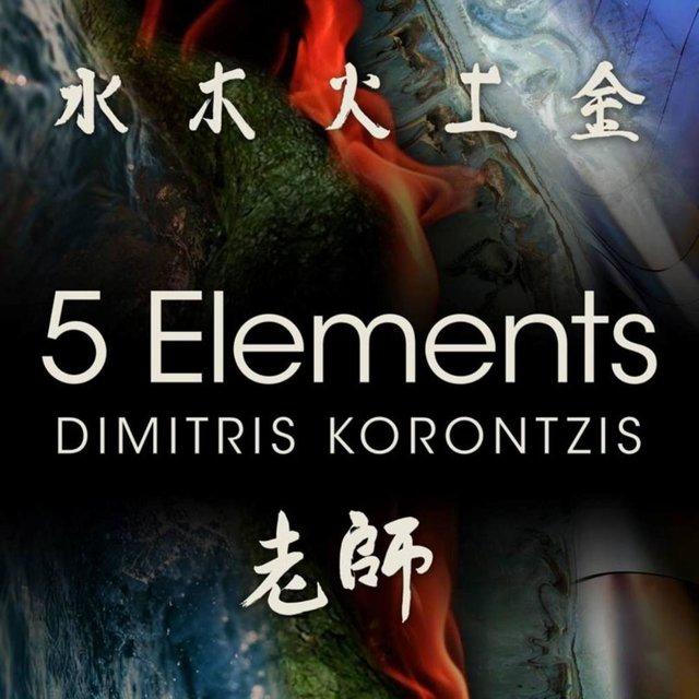 The Five Elements