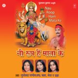 Sheranwali Mujhko Katra Mein Basade