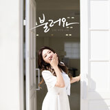 불러요 Instrumental