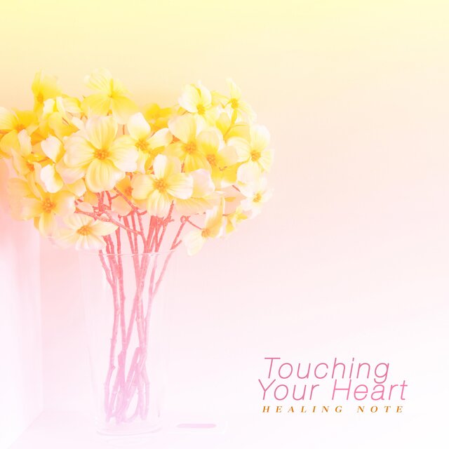 Touching Your Heart