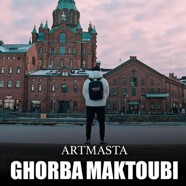 Ghorba Maktoubi
