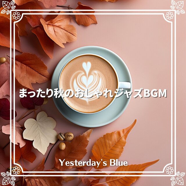 Relaxed Coffee Time BGM for an Autumn Day
