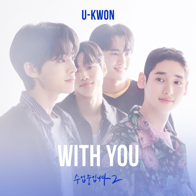 With You (Loveclass 2 Original Soundtrack)