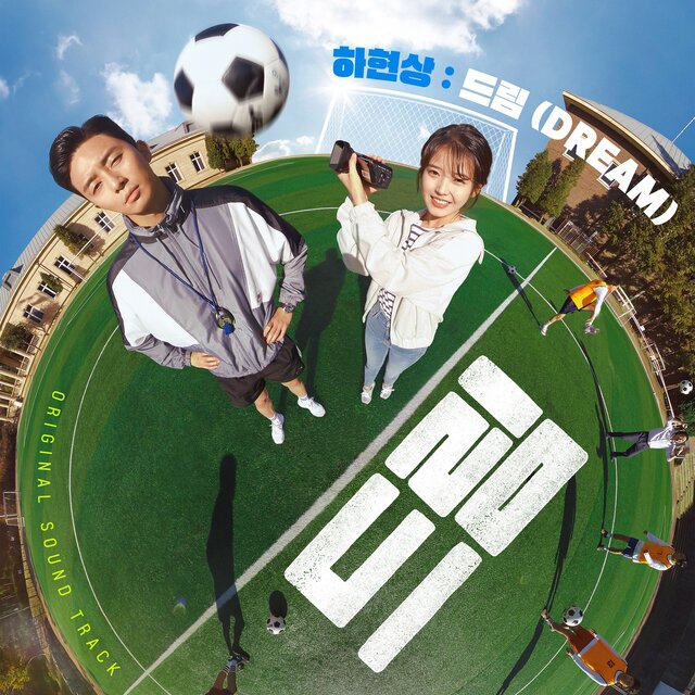 Dream OST