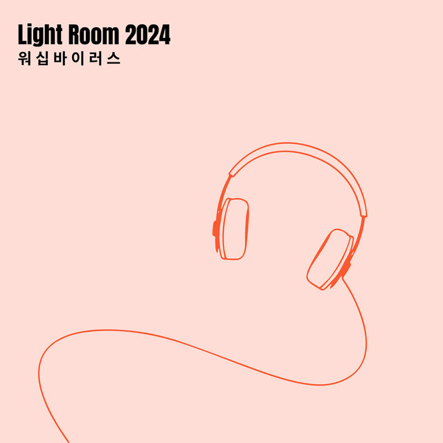 Light Room 2024