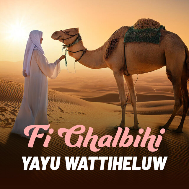 FI GHALBIHI