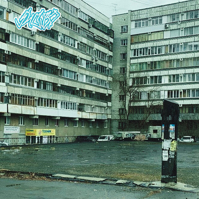 Bloc